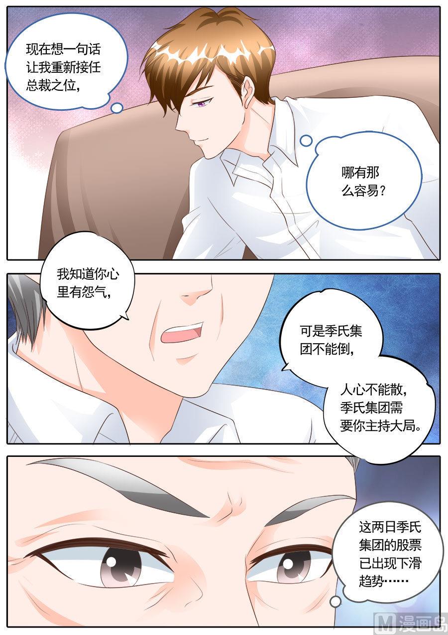 第171话1