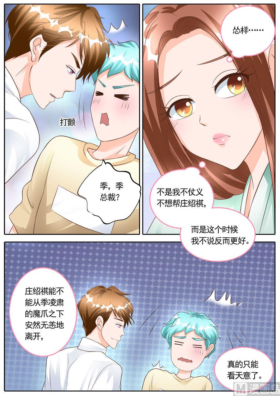 第173话1