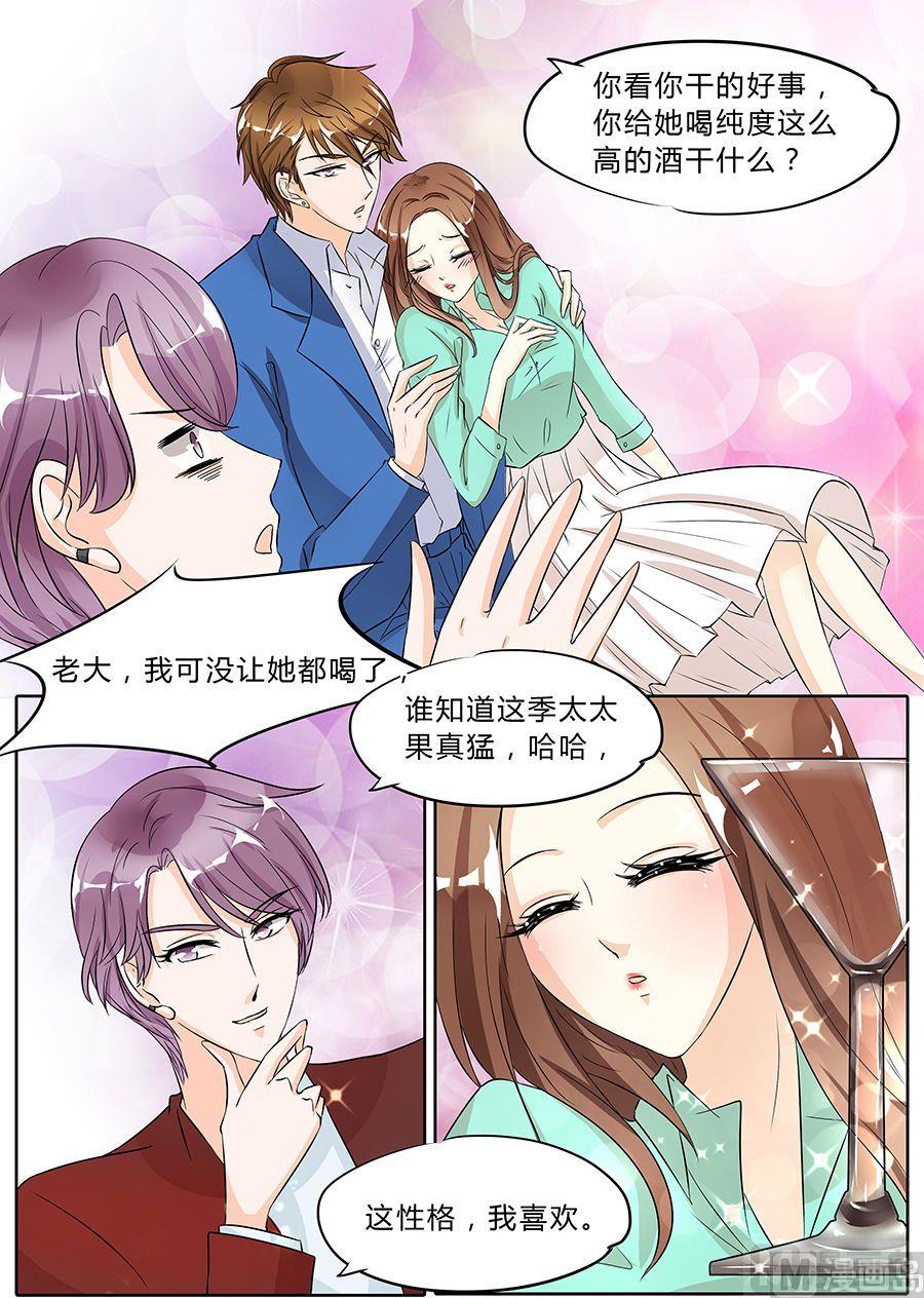 第42话3