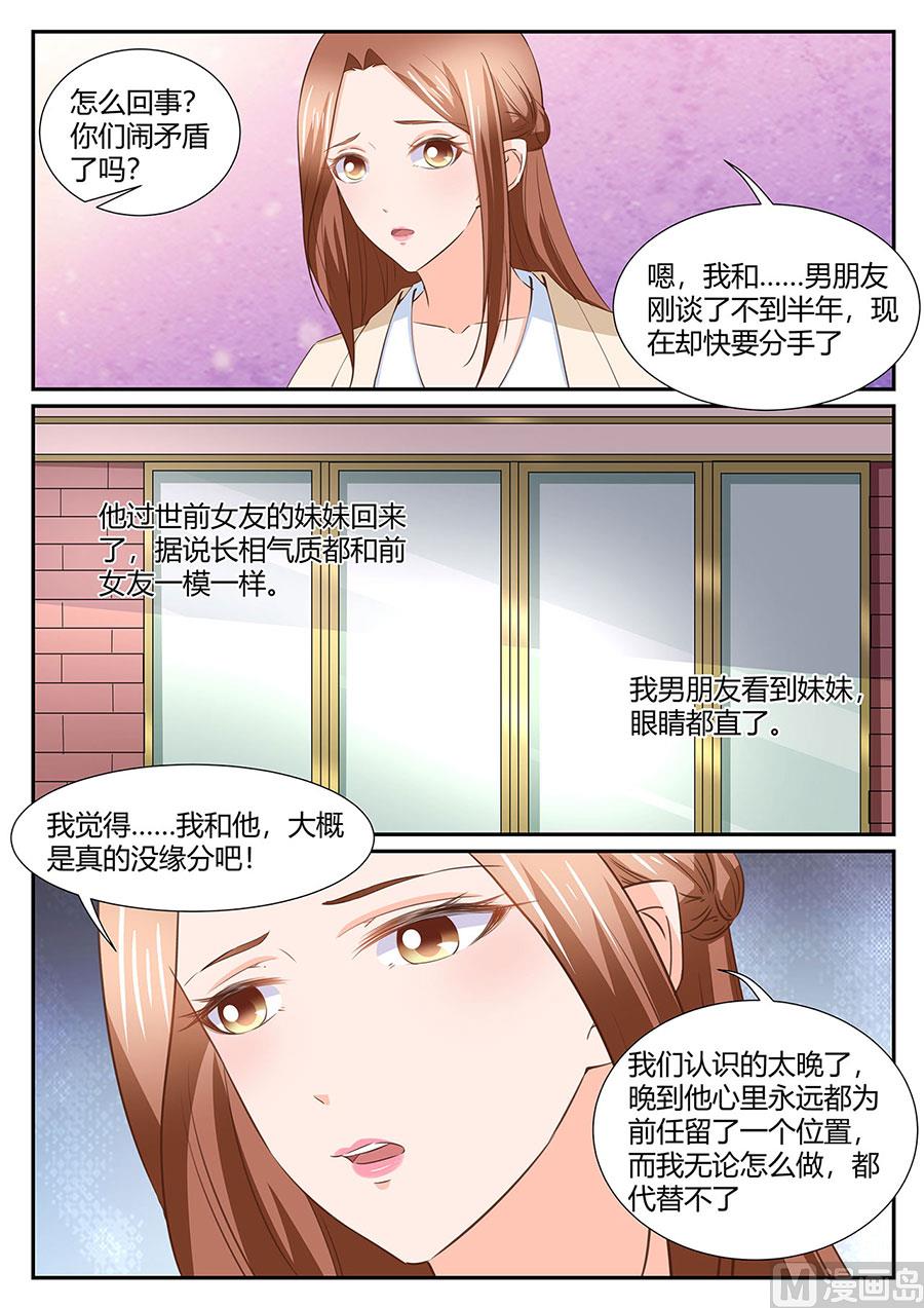 第277话1