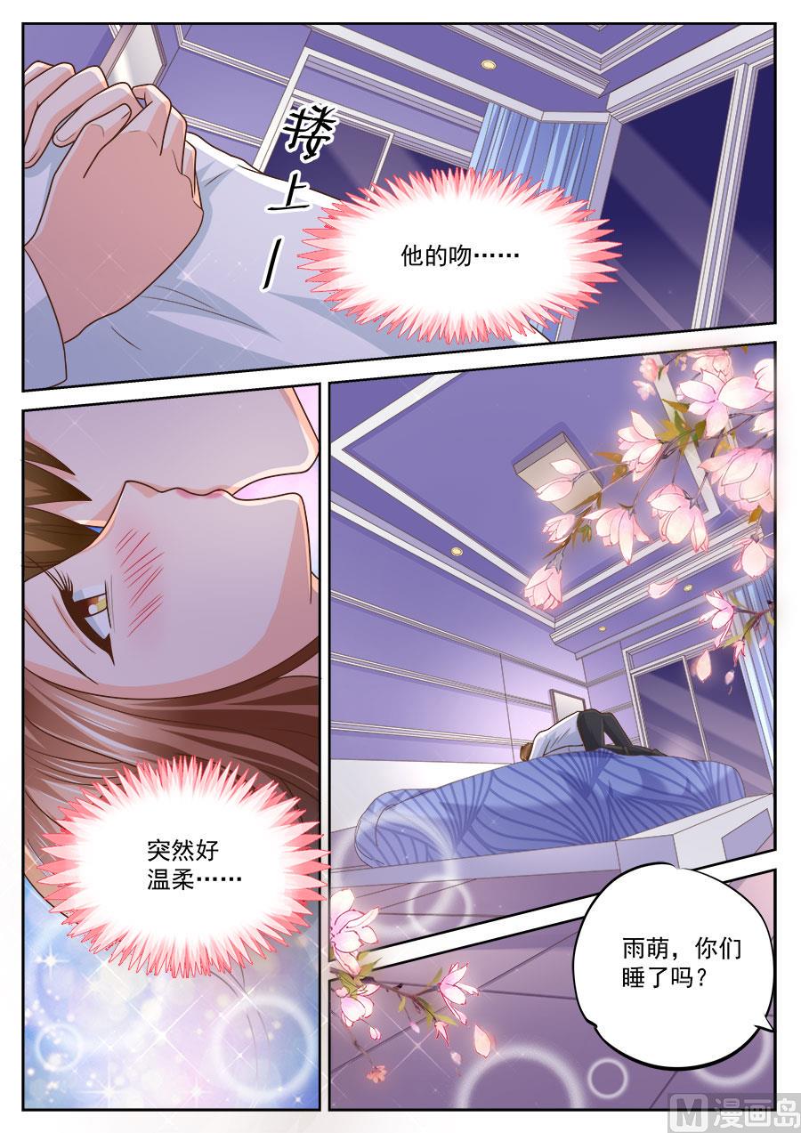 第234话1