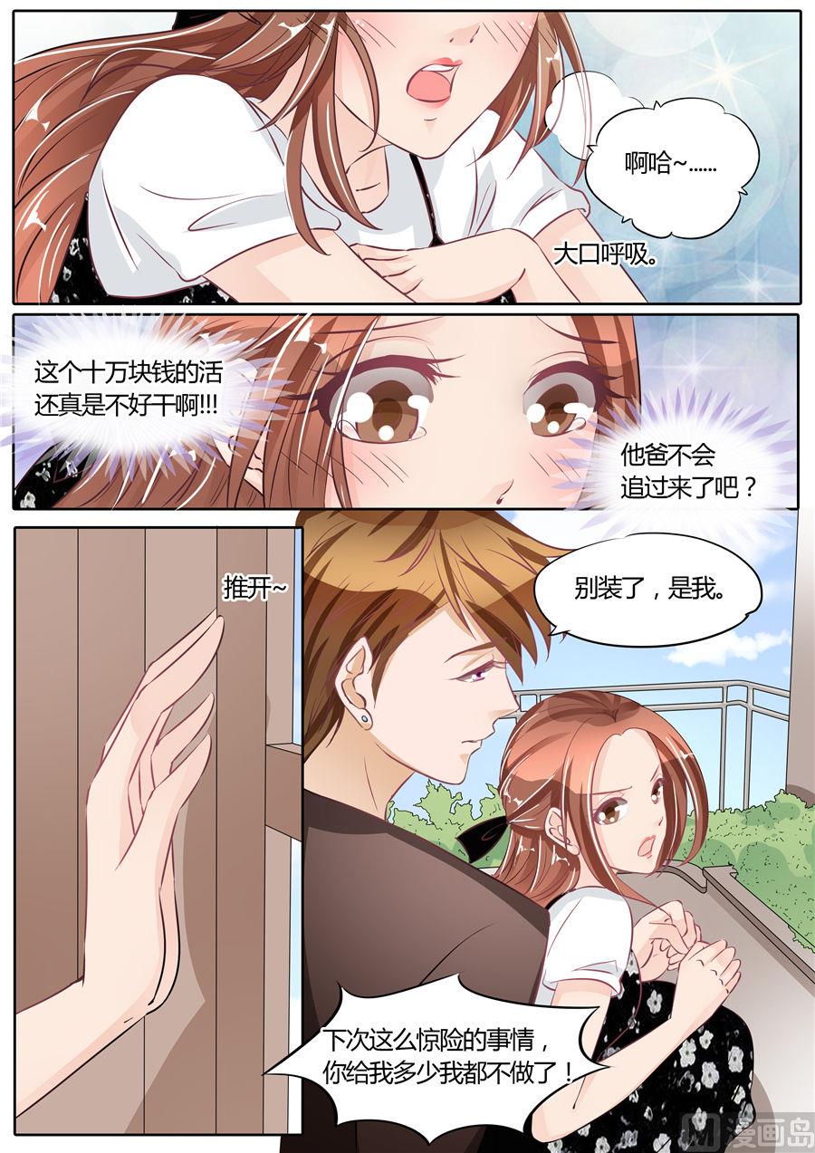 第61话1