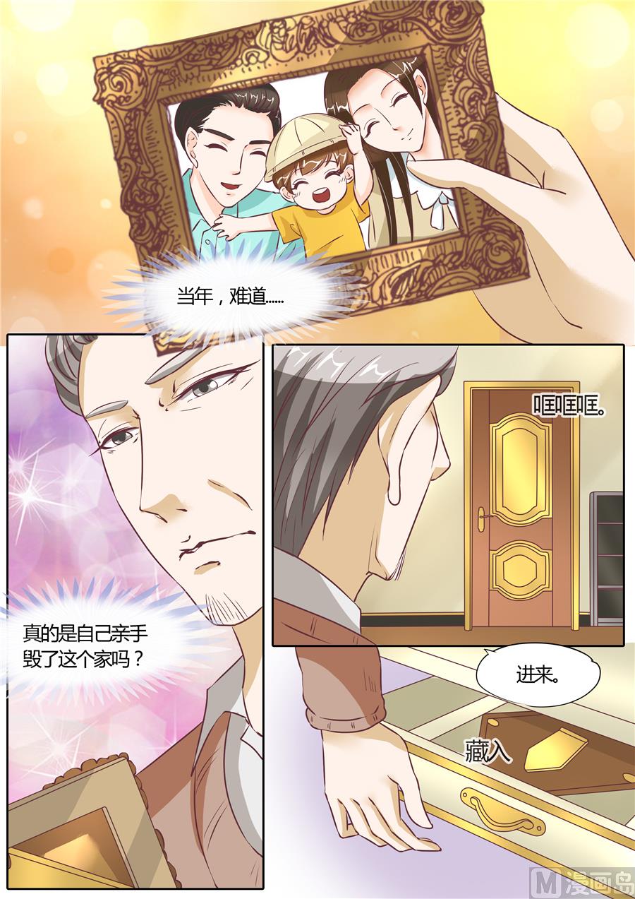 第62话4