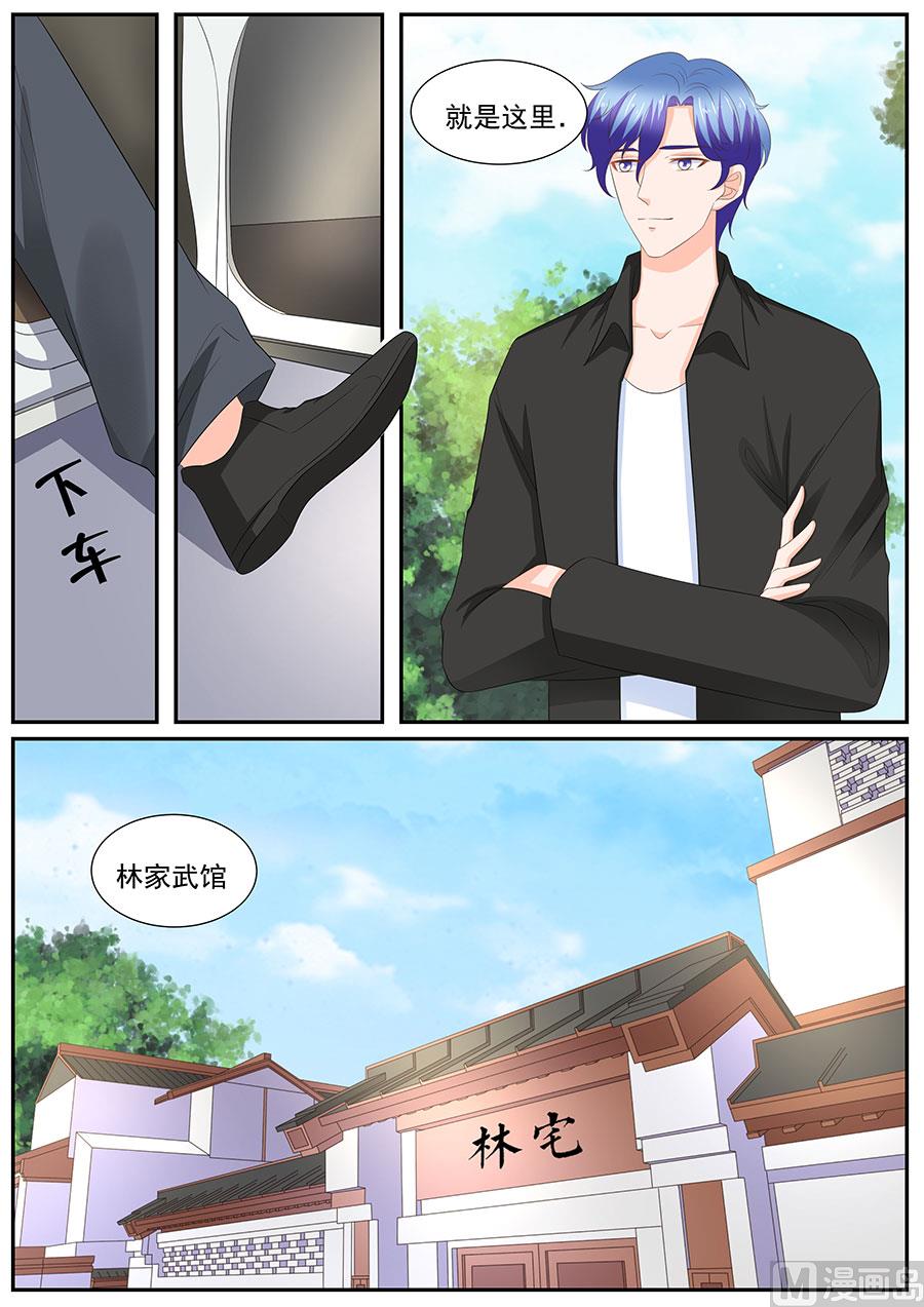 第262话7