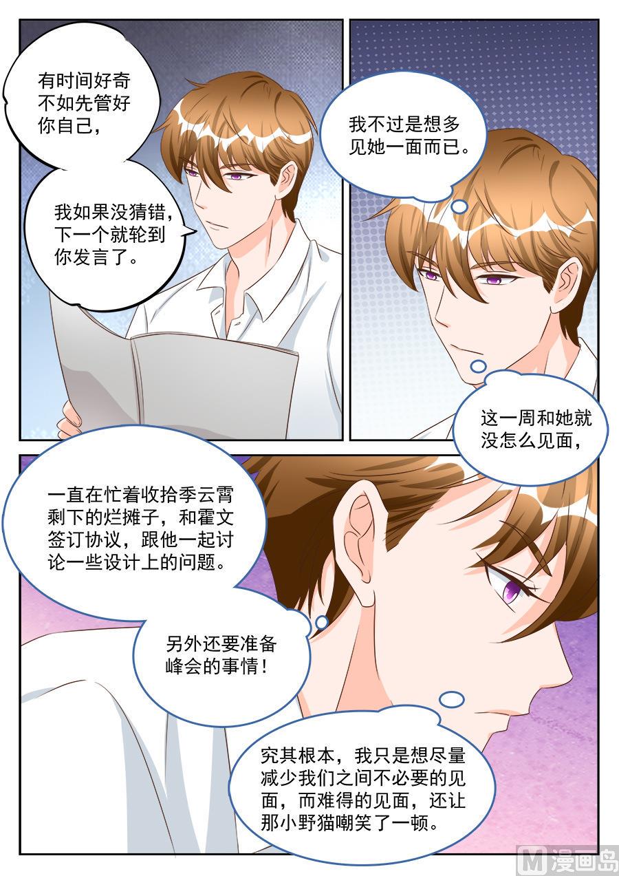 第190话1
