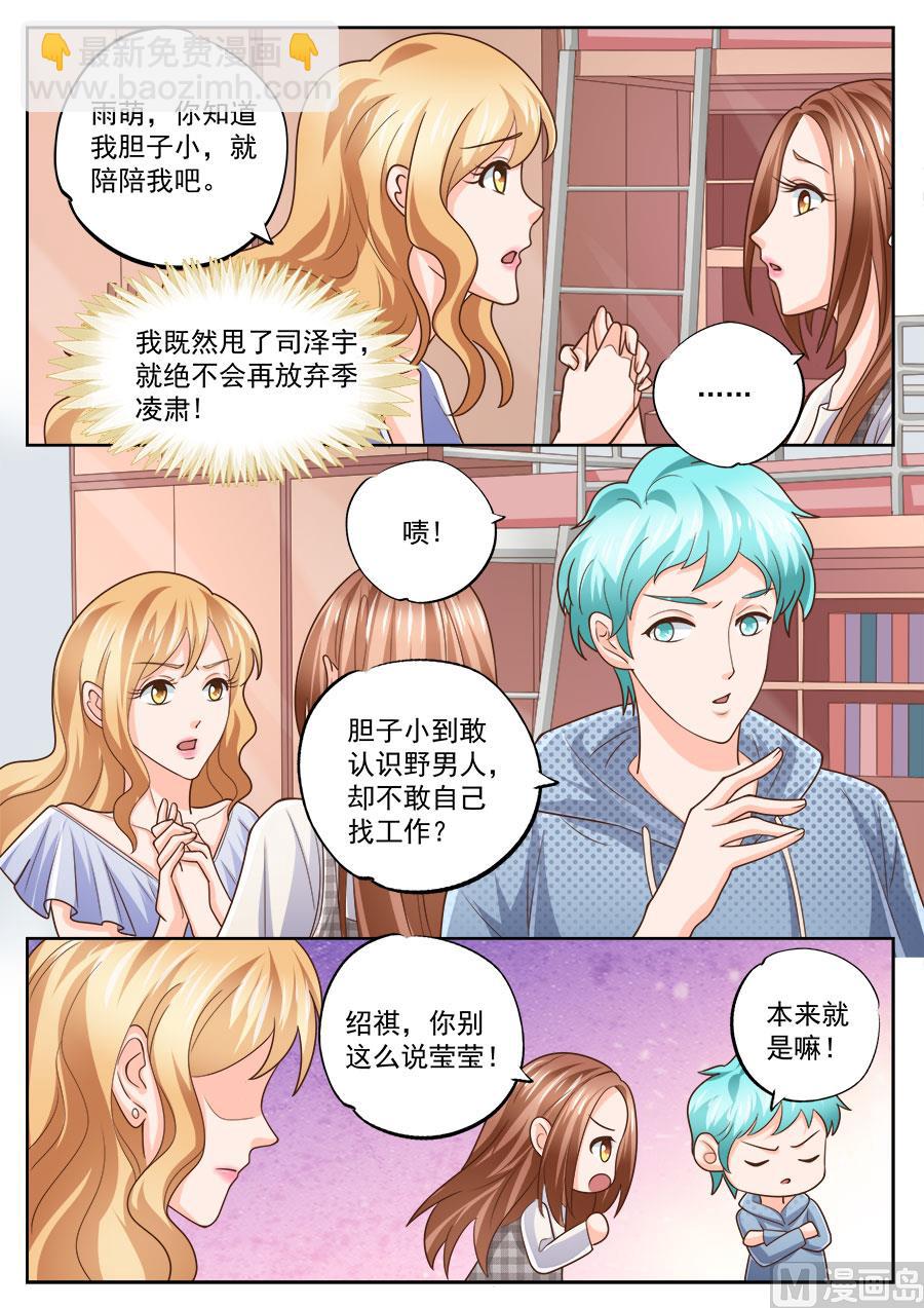 第216话6