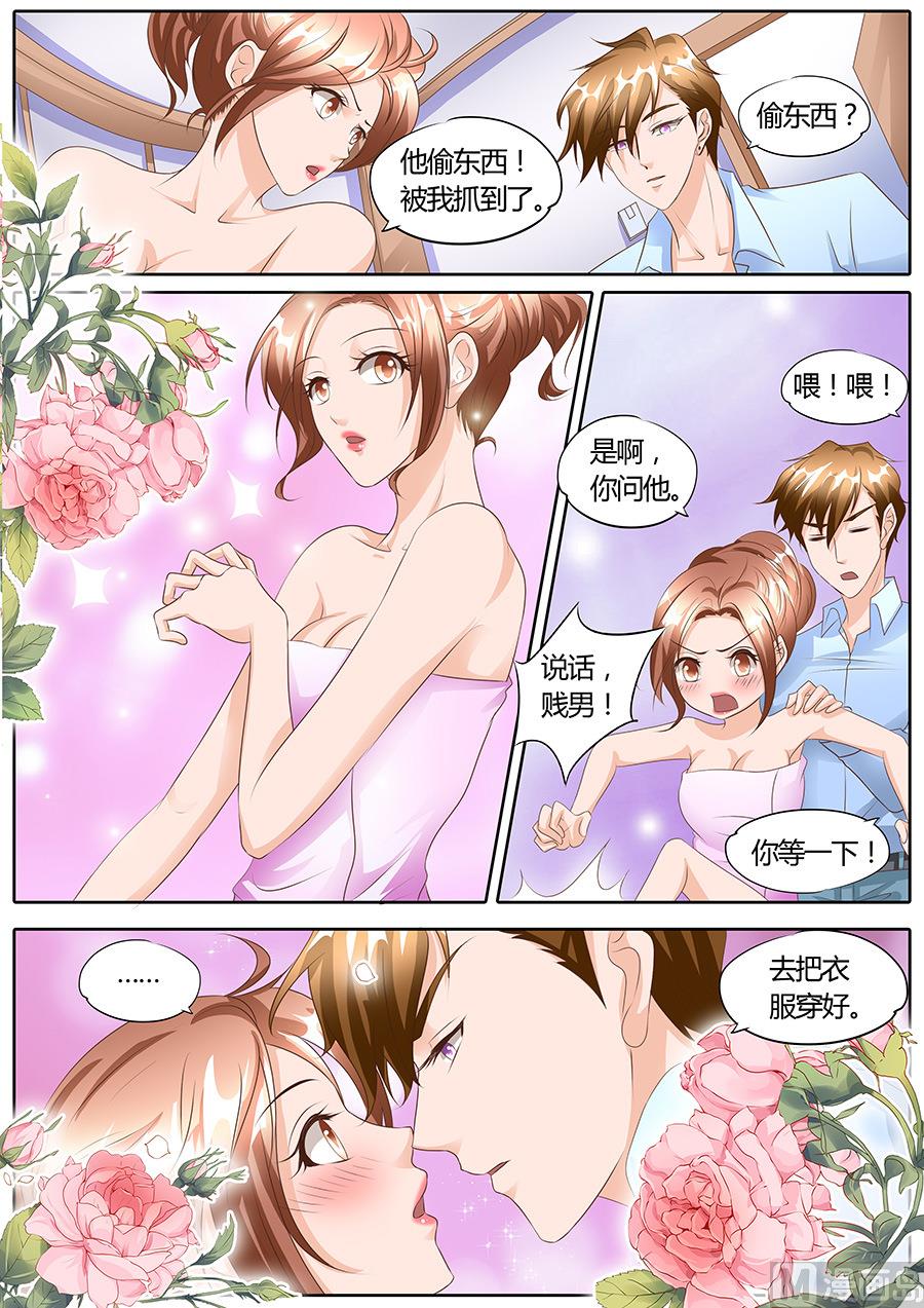 第103话3