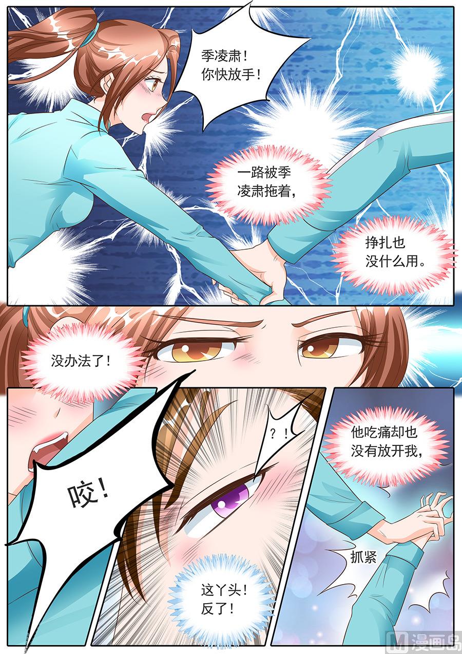 第137话6