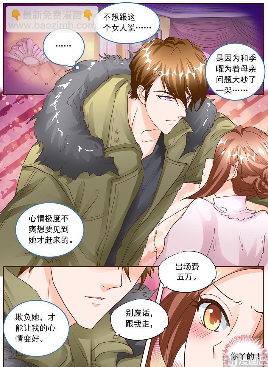 第128话4
