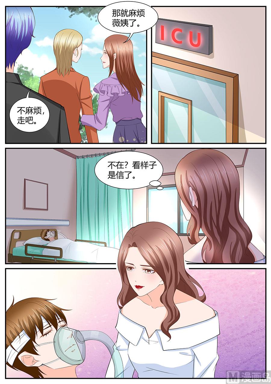 第286话8