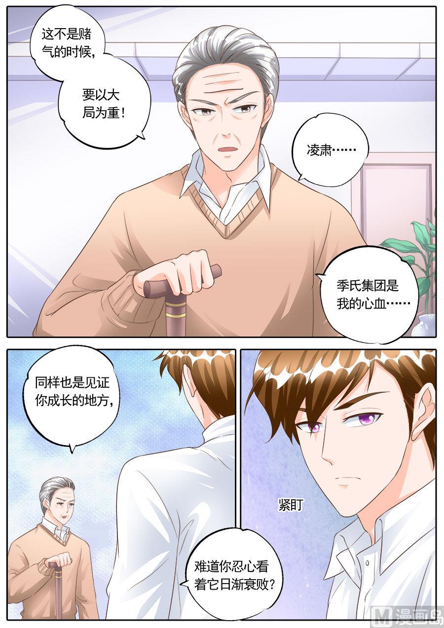 第170话7