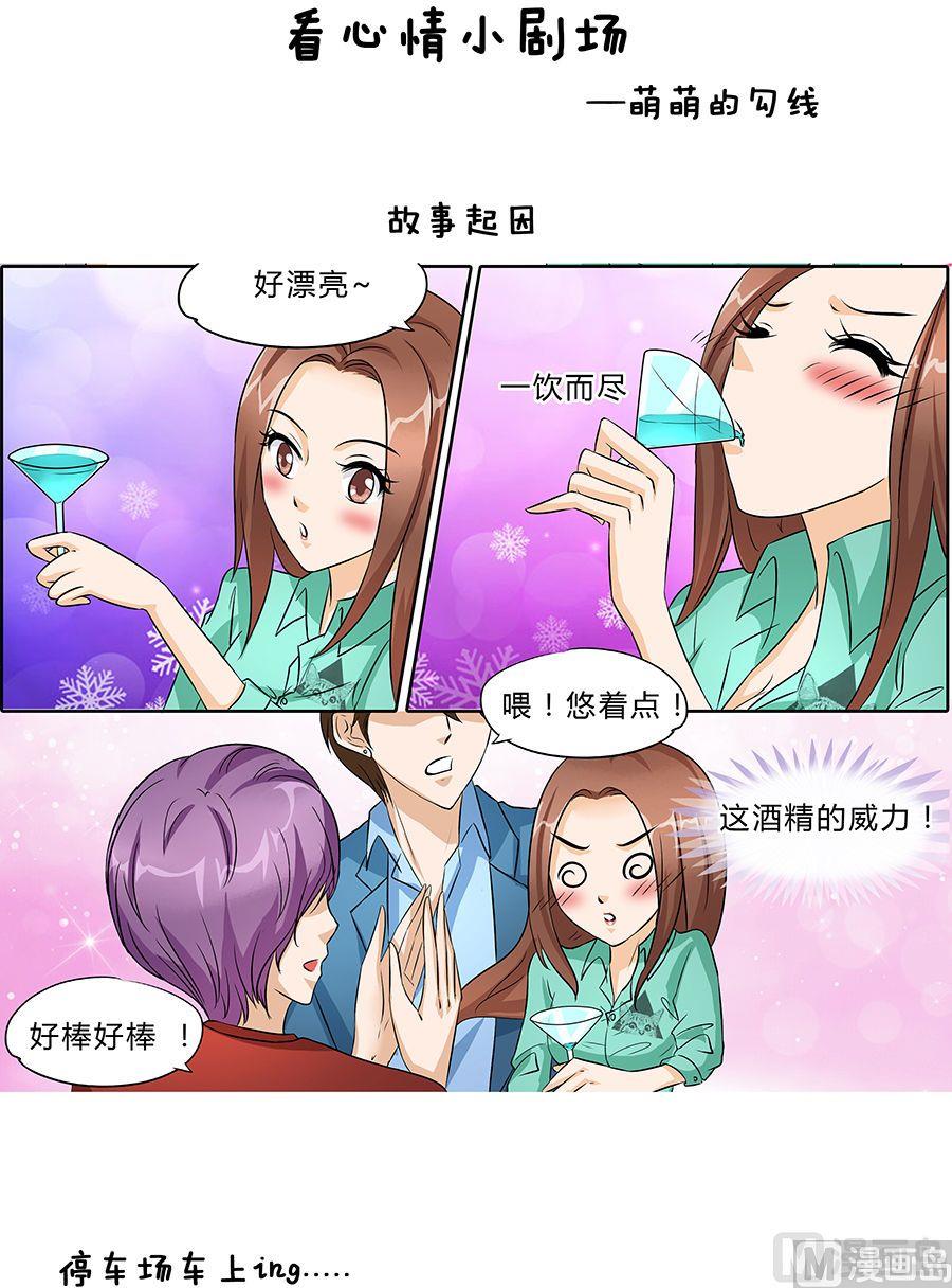 第42话9