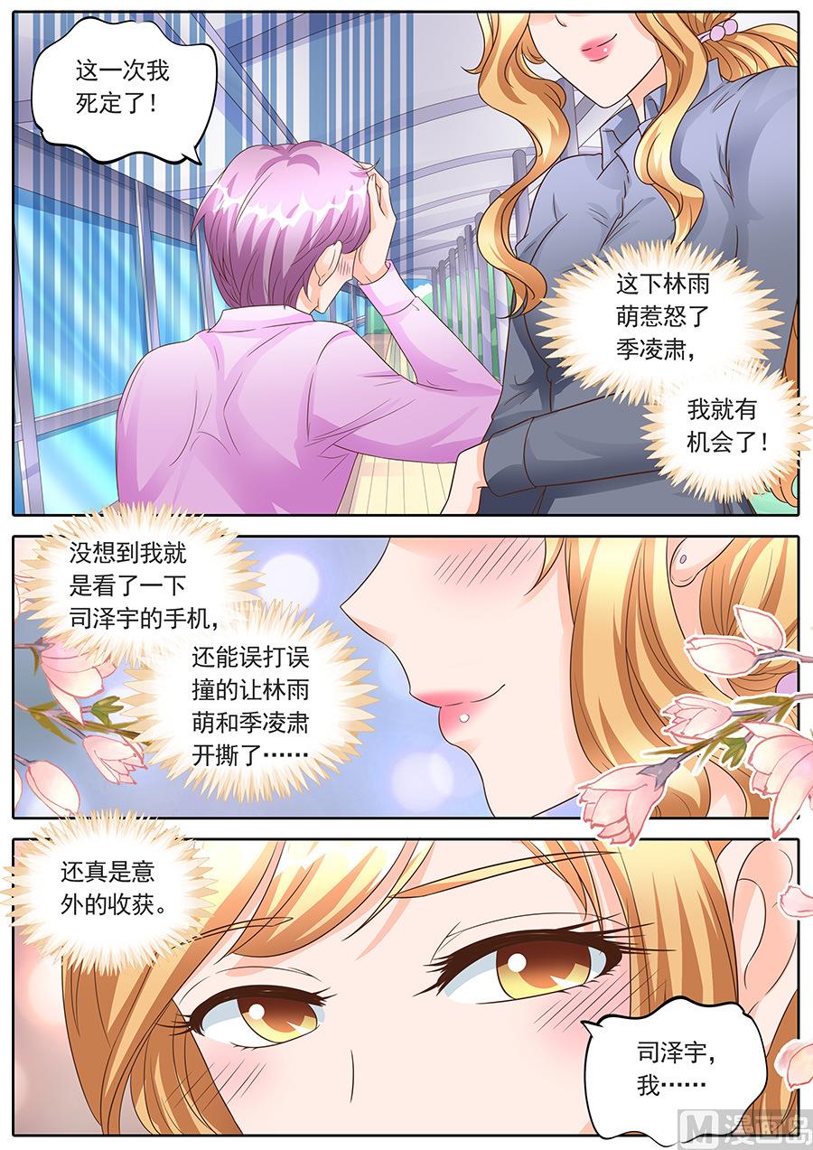 第137话3