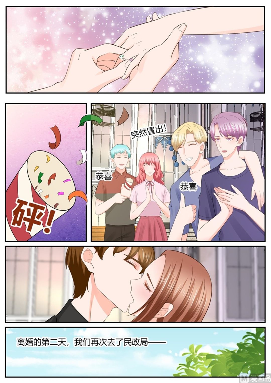 第305话4