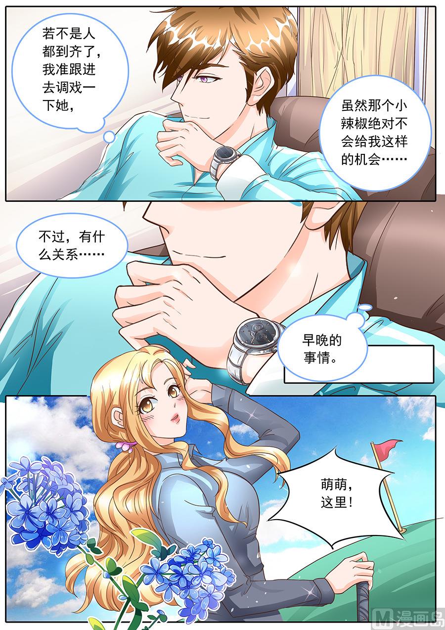 第133话6