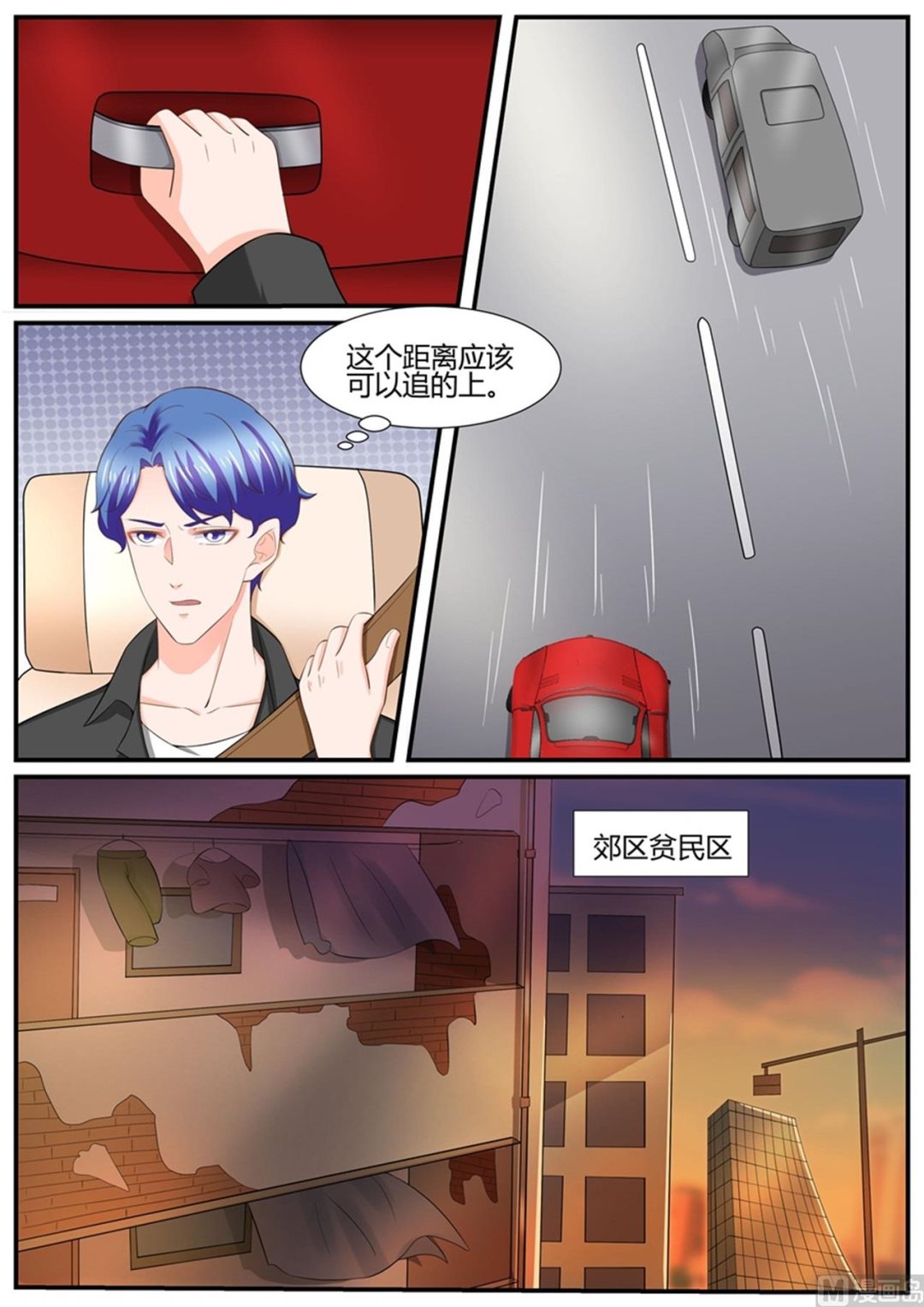 第302话2