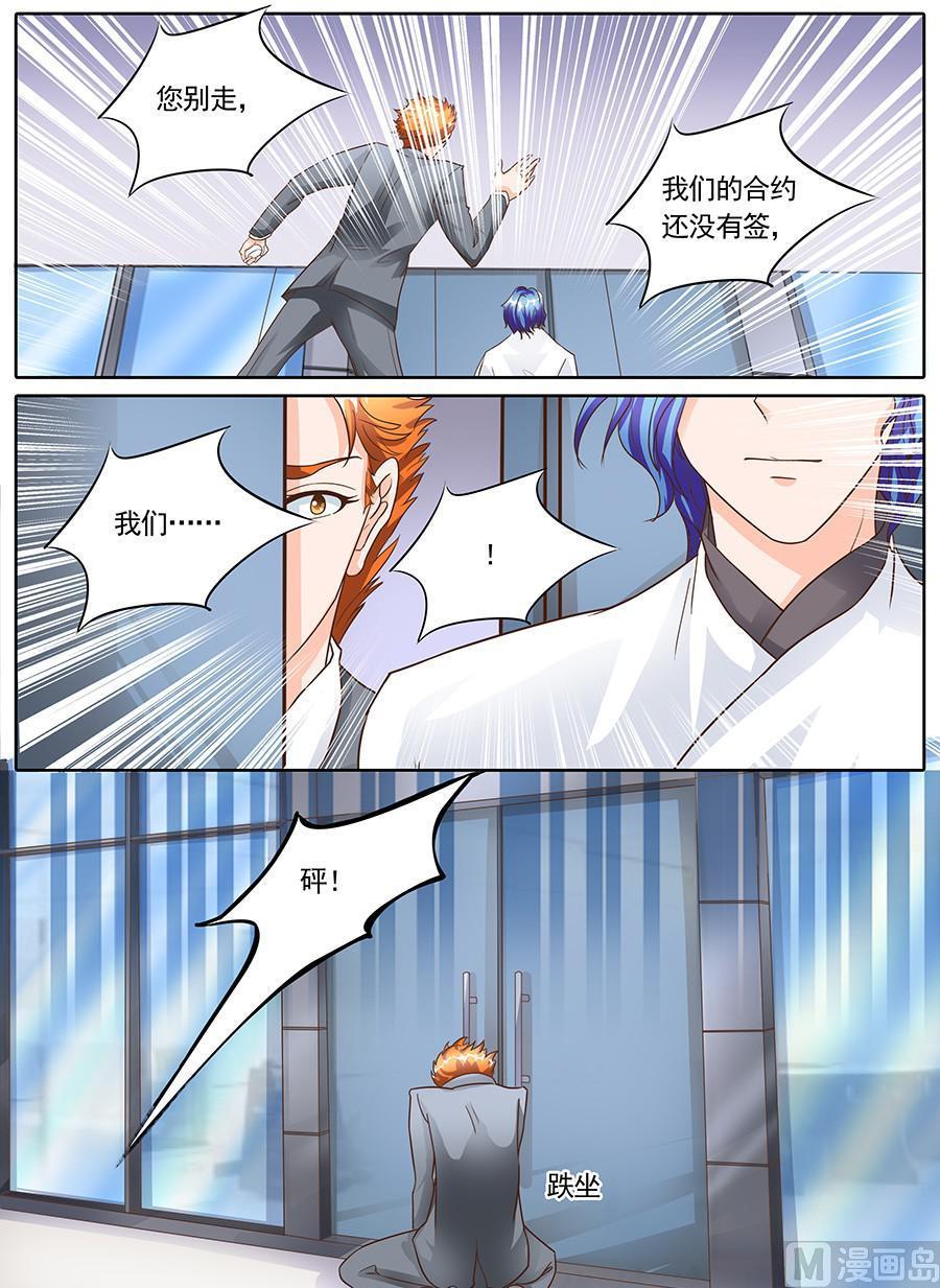 第131话1