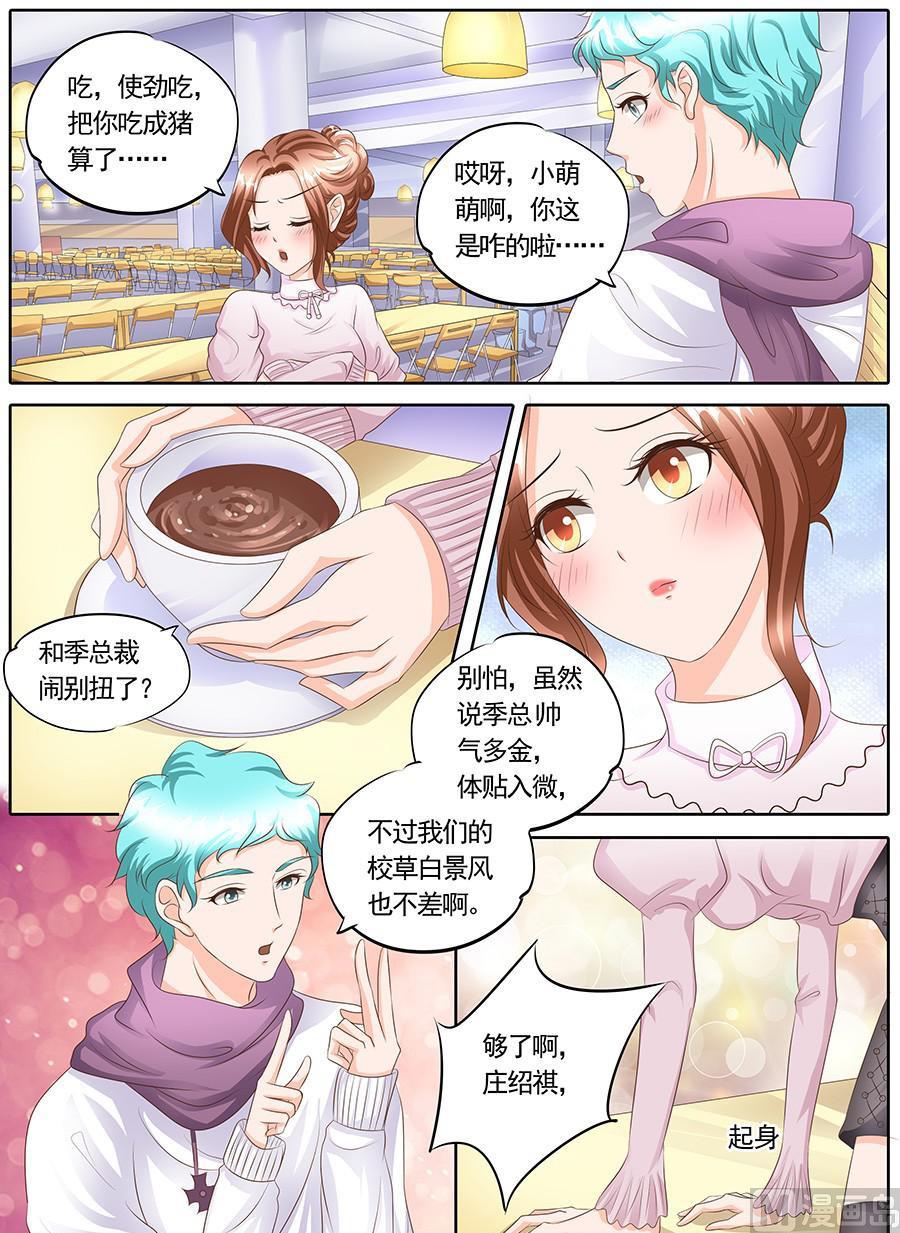 第125话1