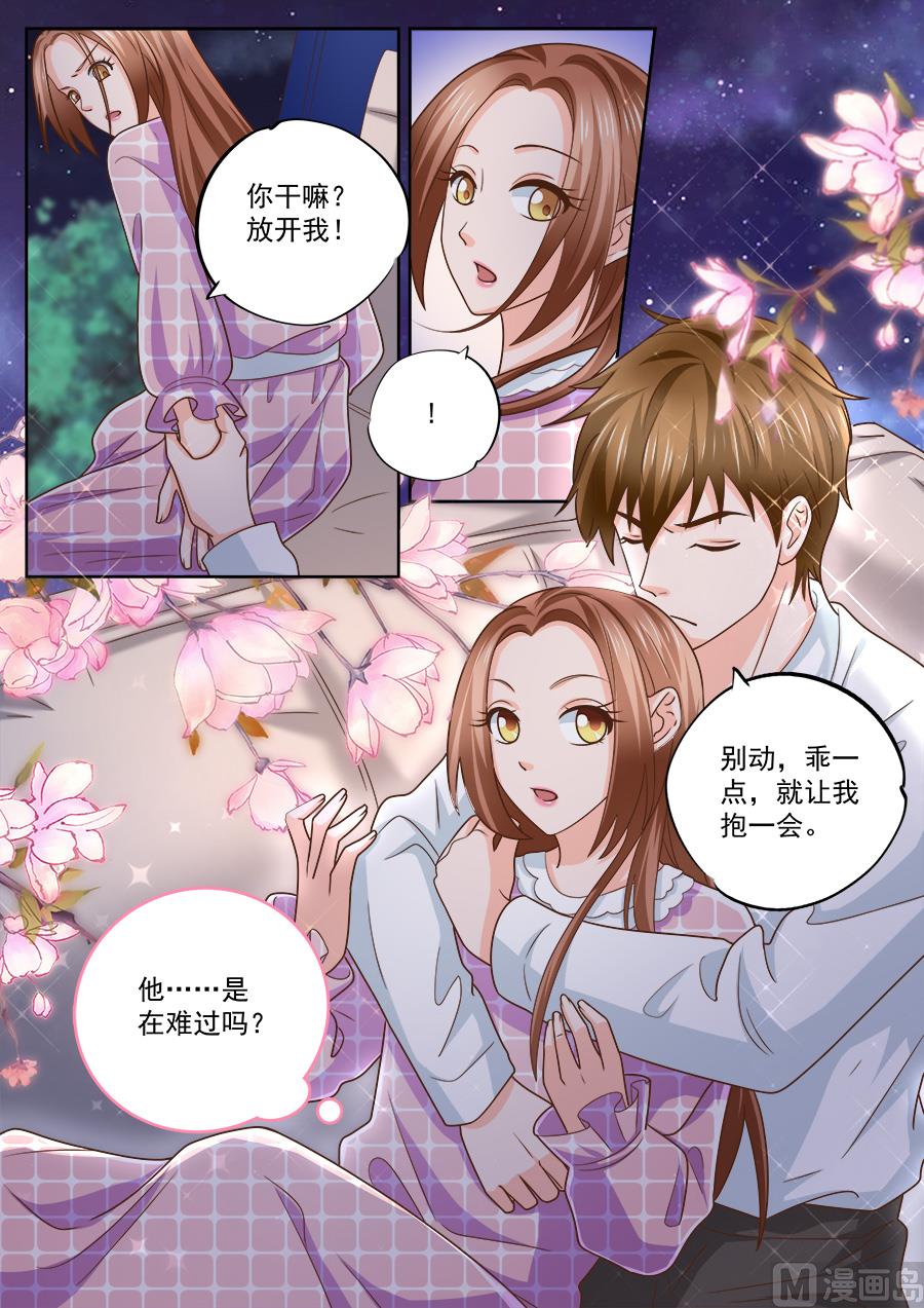 第225话3