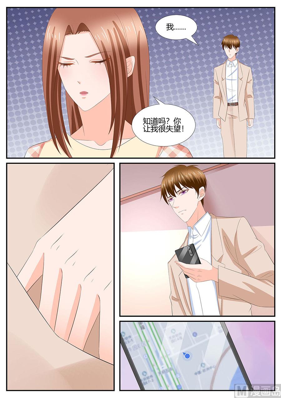 第278话2