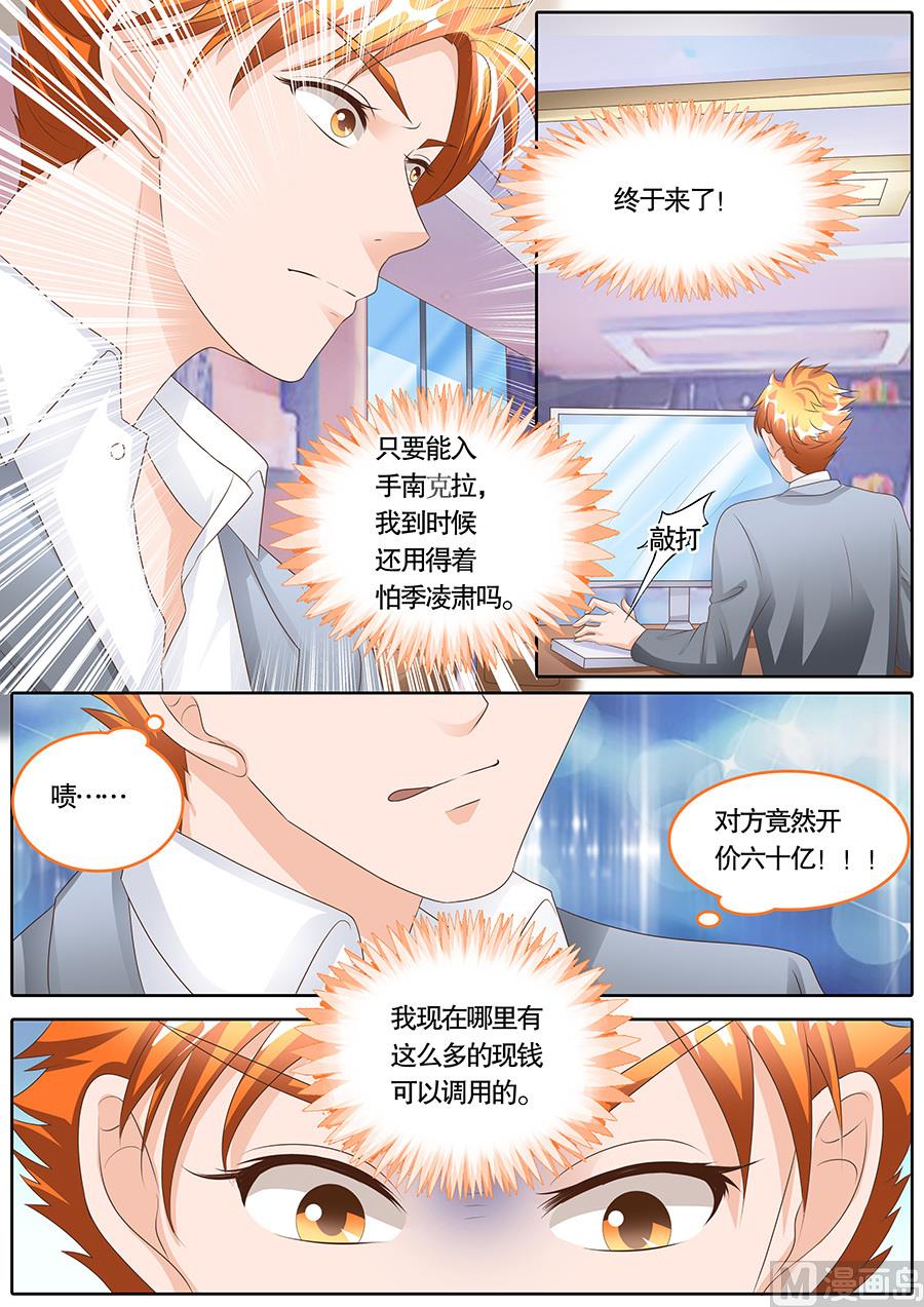 第106话1