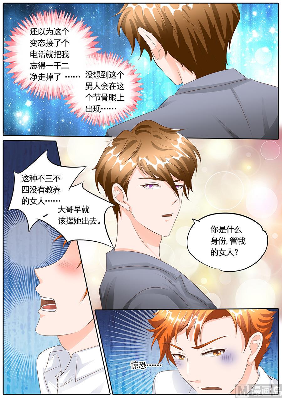 第119话2