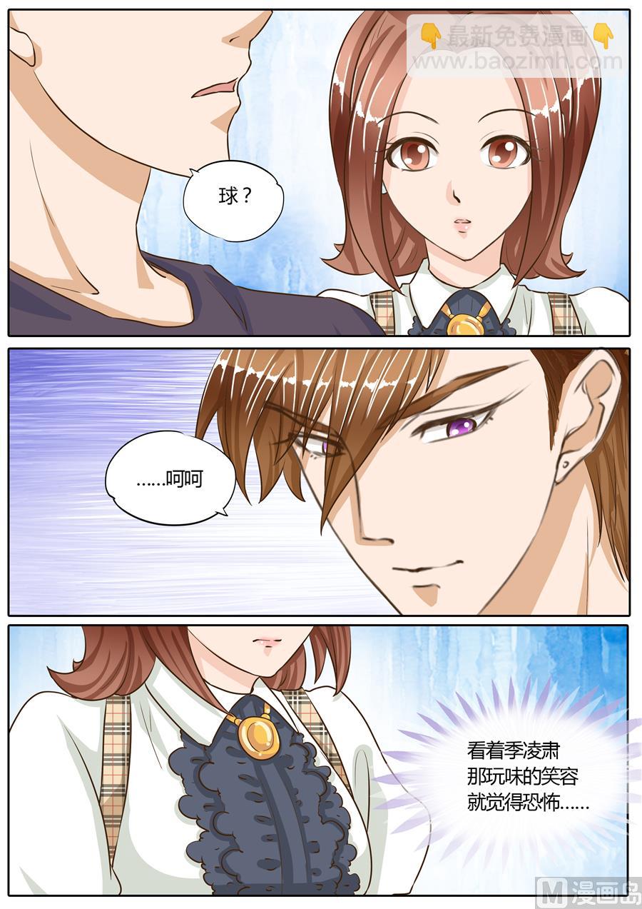 第73话2