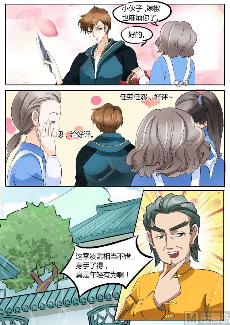 第19话2