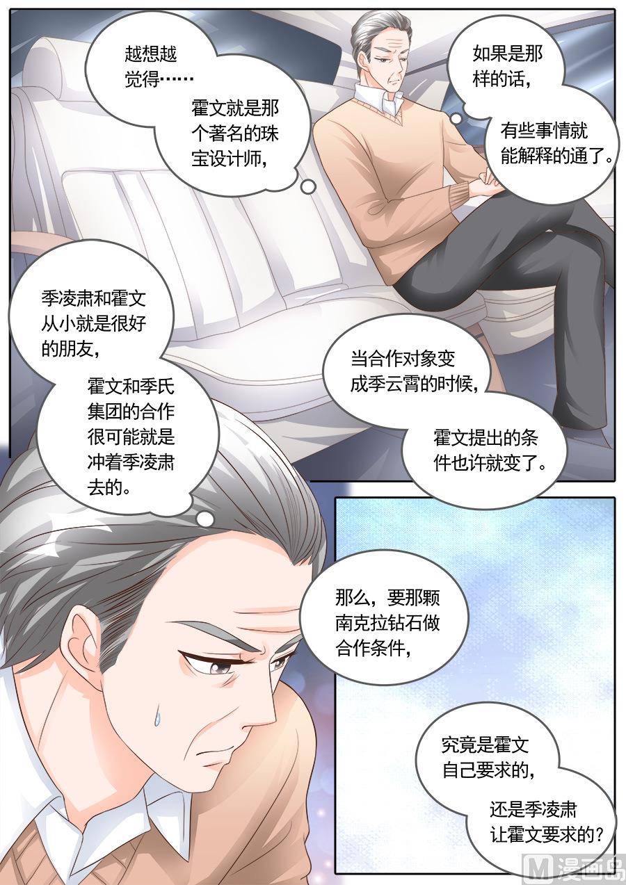 第172话1