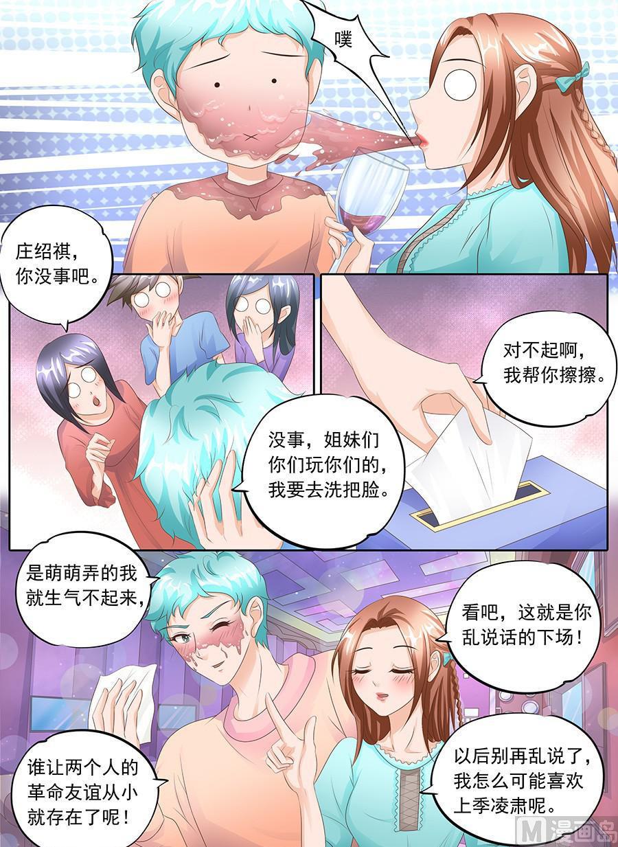 第108话1