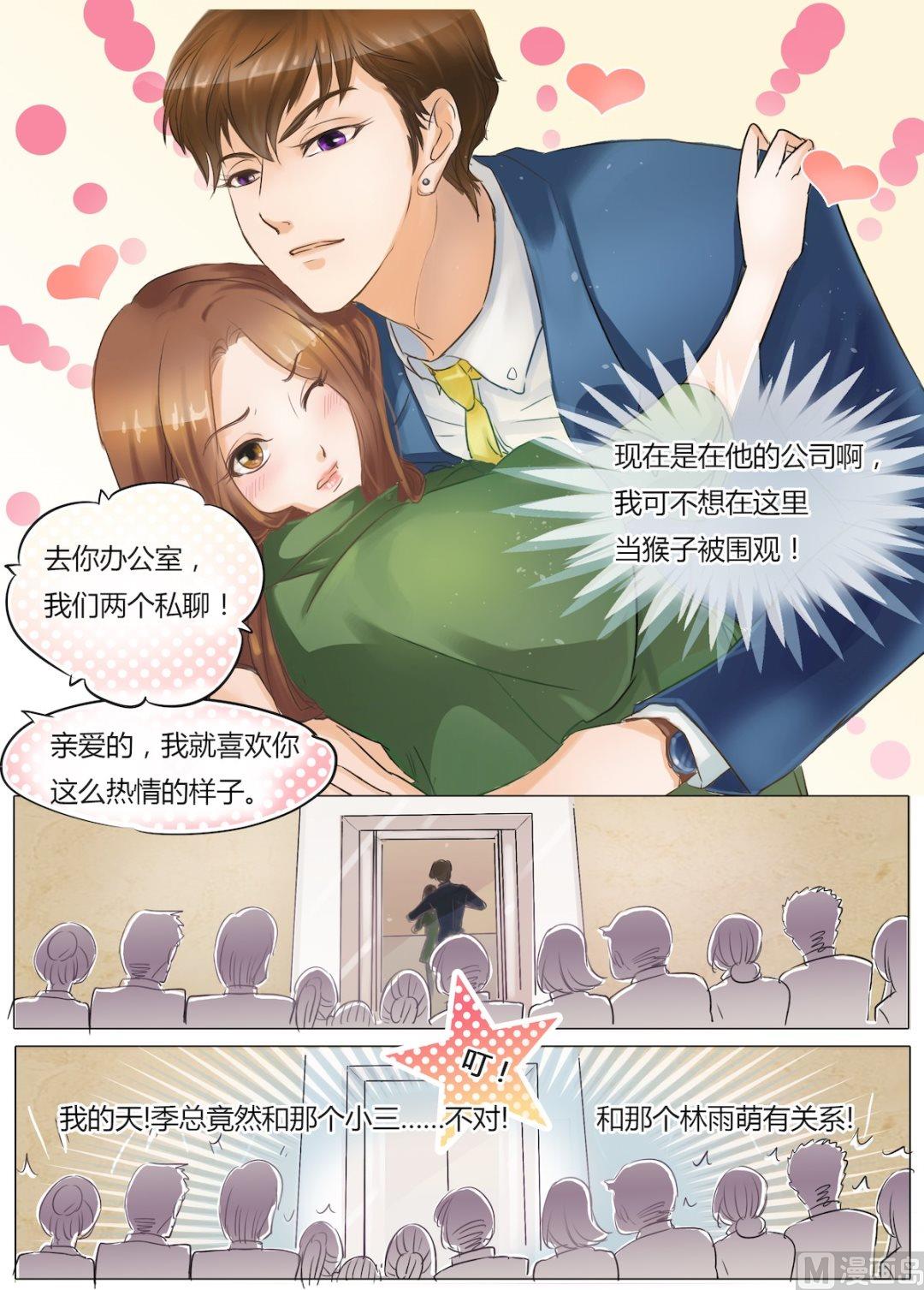 第5话4