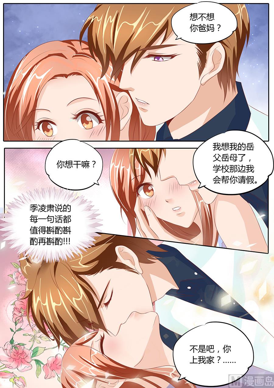 第80话8