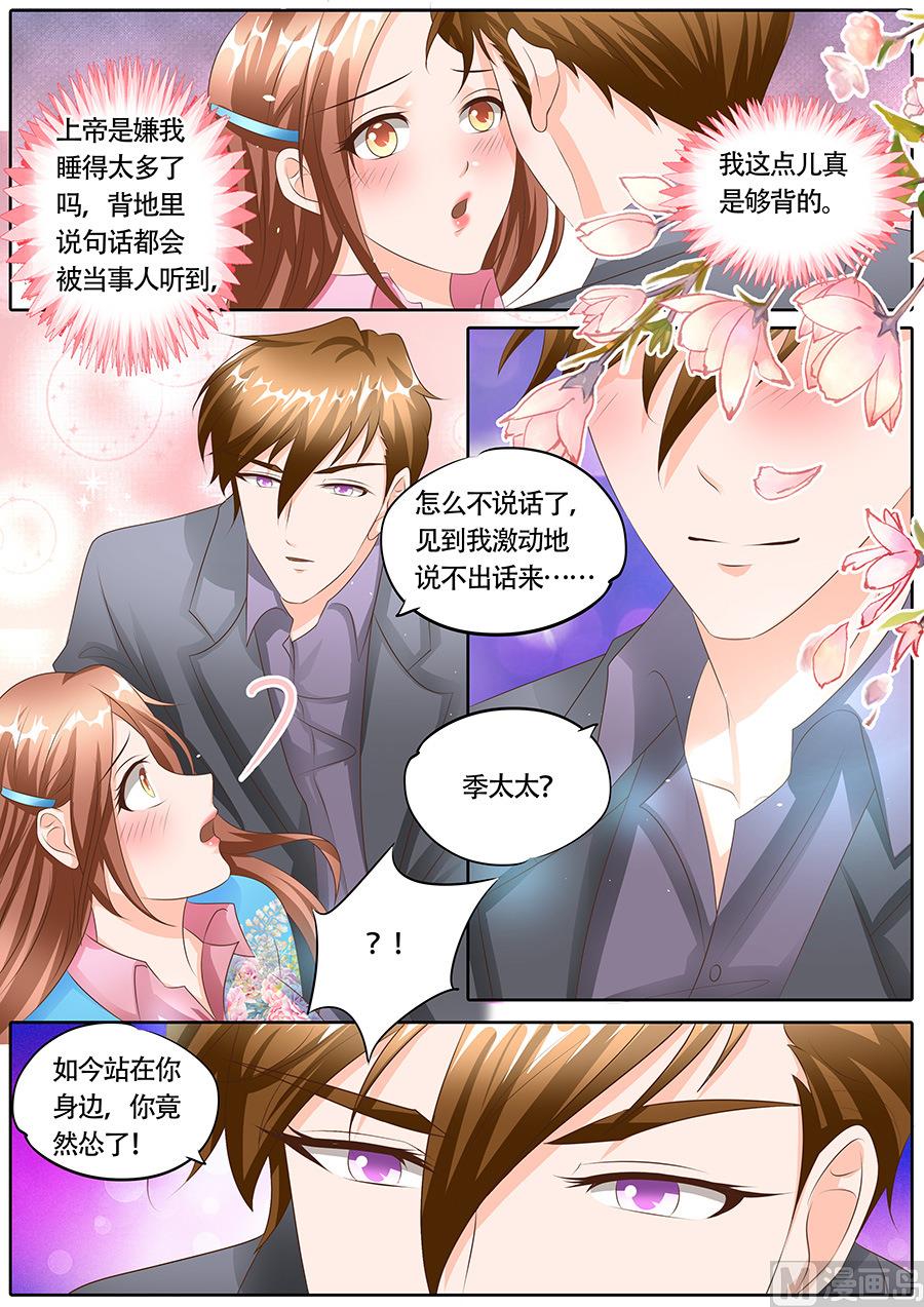 第115话3