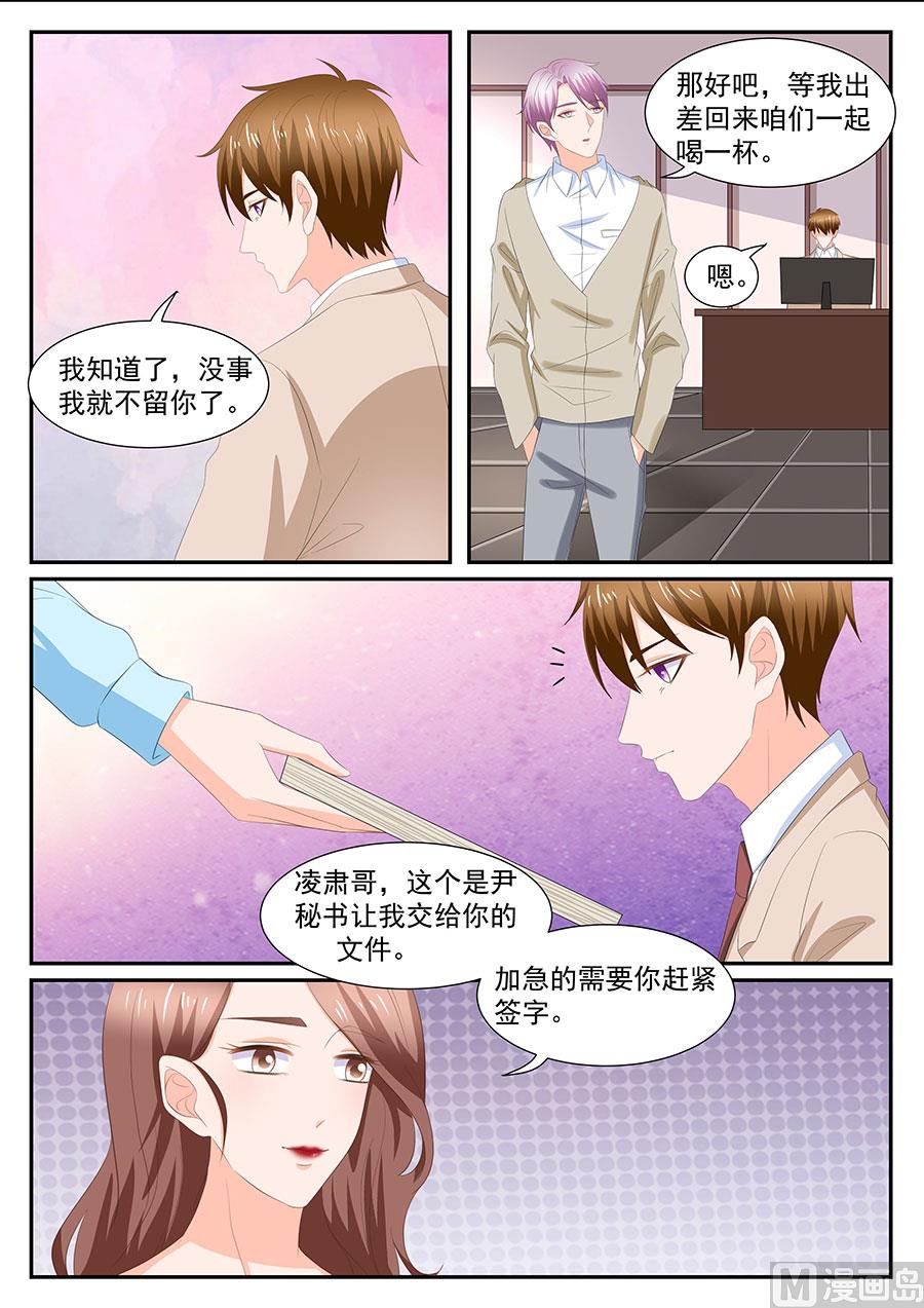 第274话1