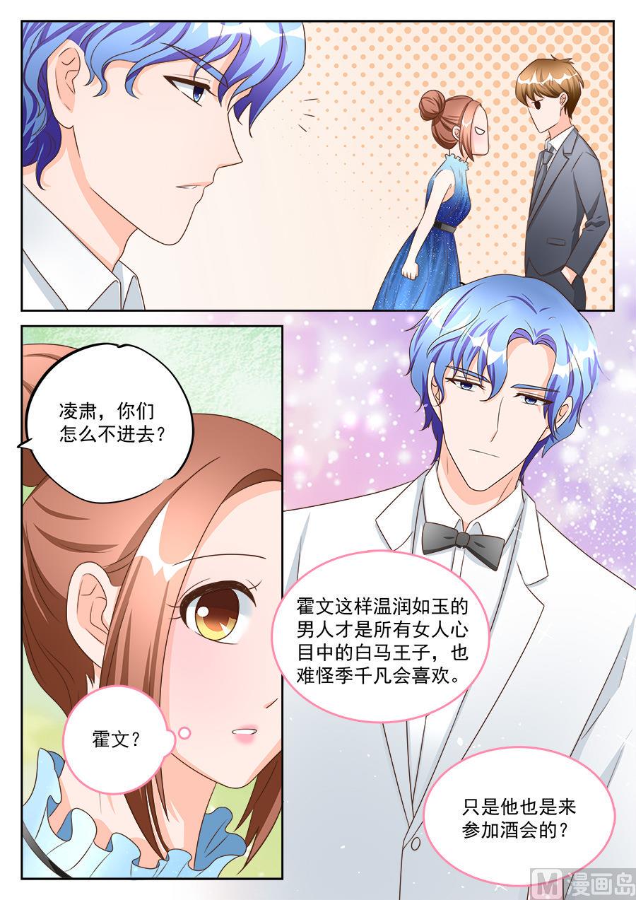 第193话3