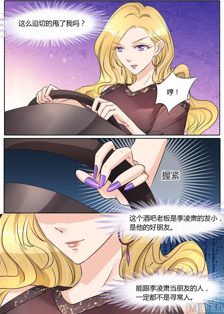 第55话5