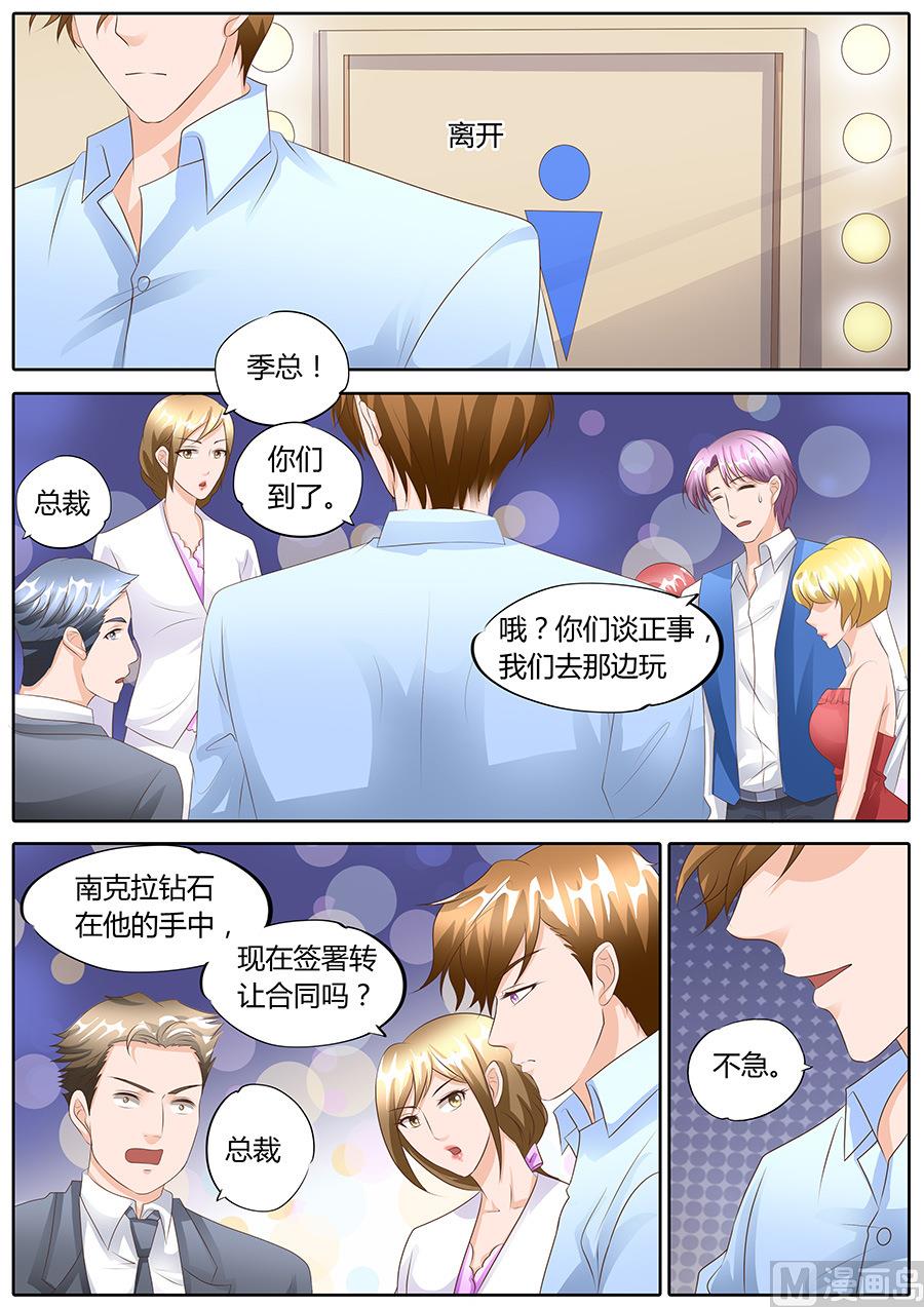 第101话4