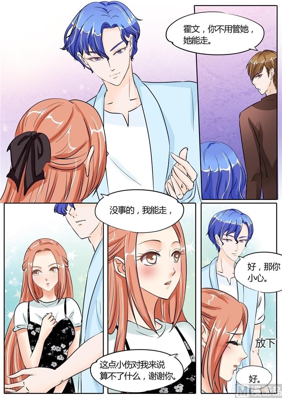 第57话4