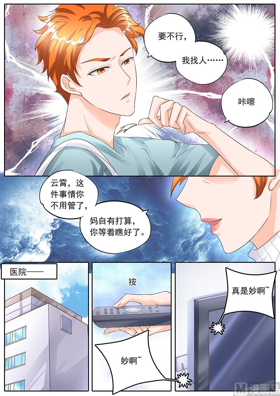 第156话1