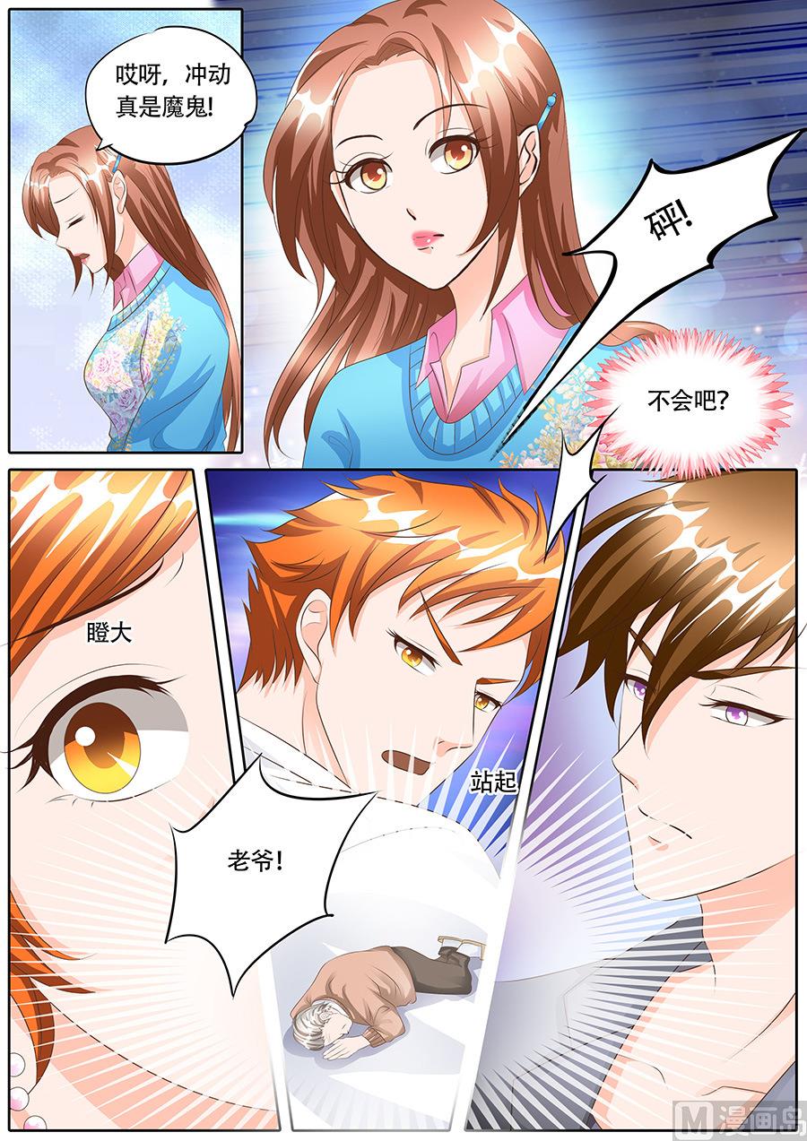 第120话7
