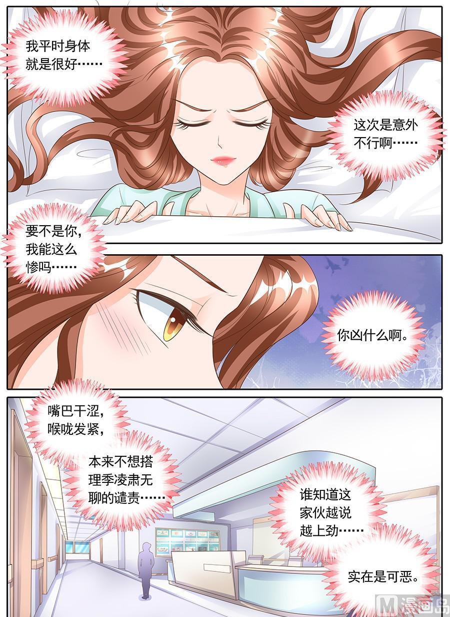 第一百四十七话2