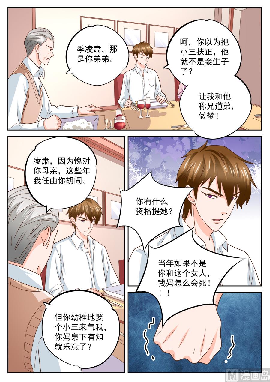 第224话8