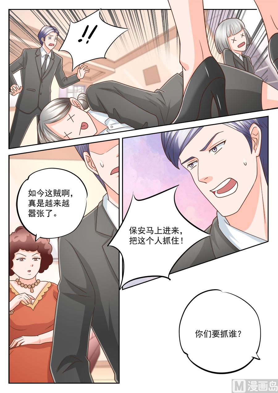 第222话4