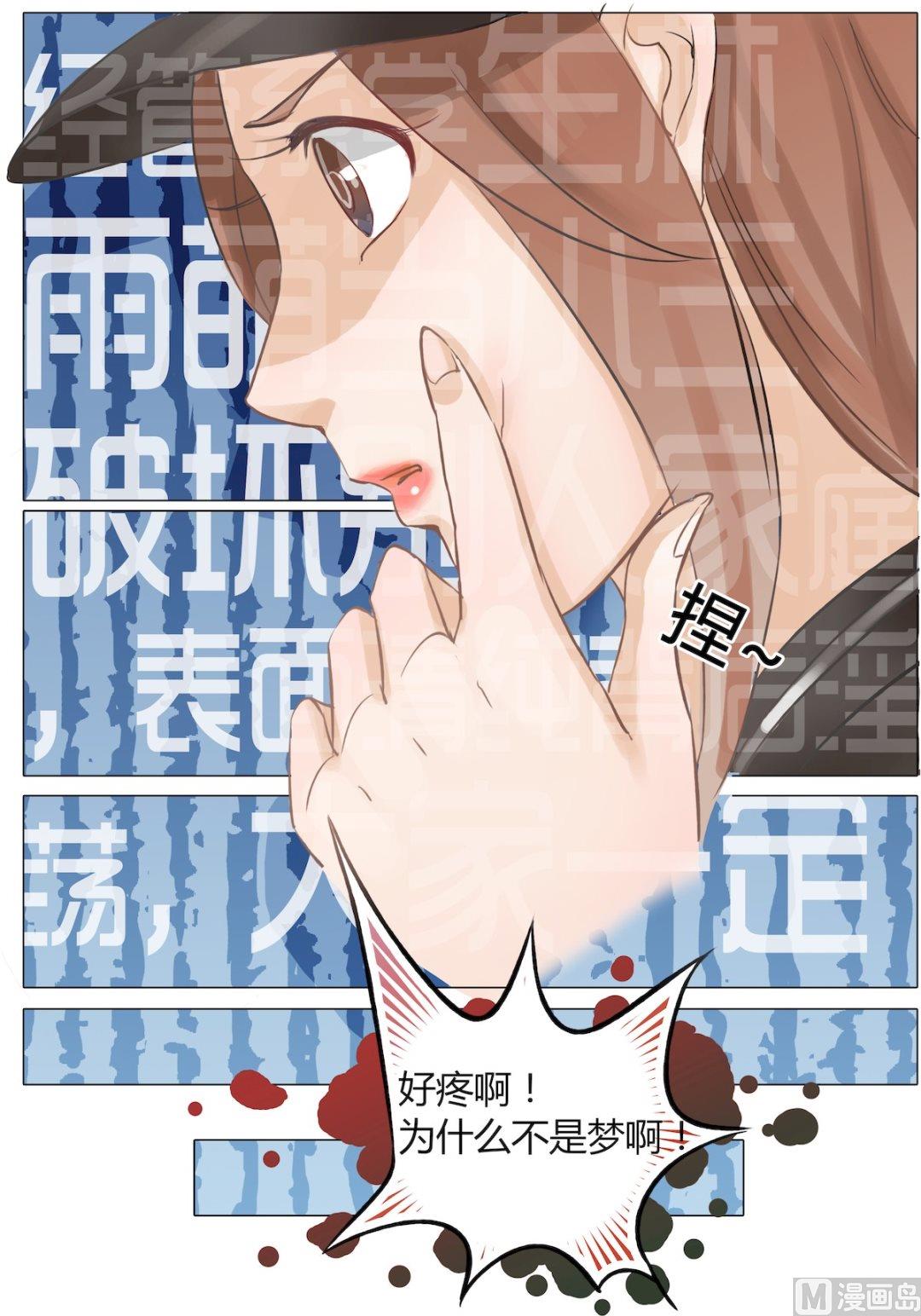 第4话5