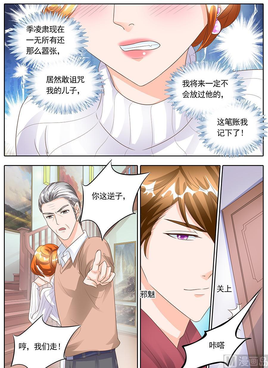 第一百四十四话6