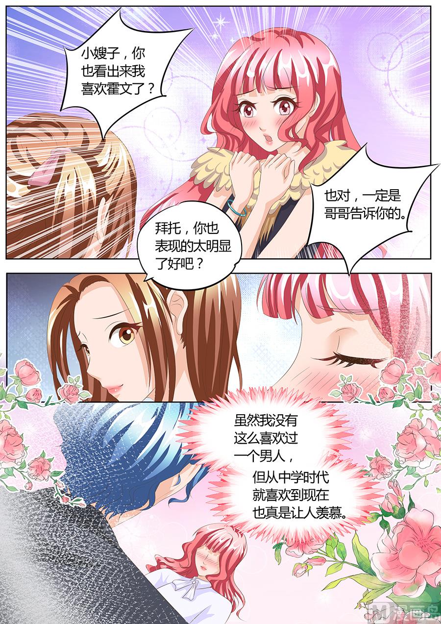 第89话5