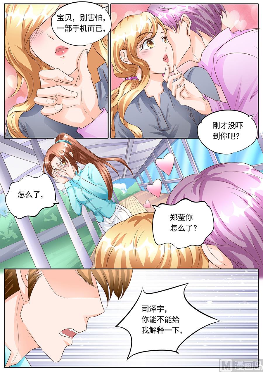 第136话3