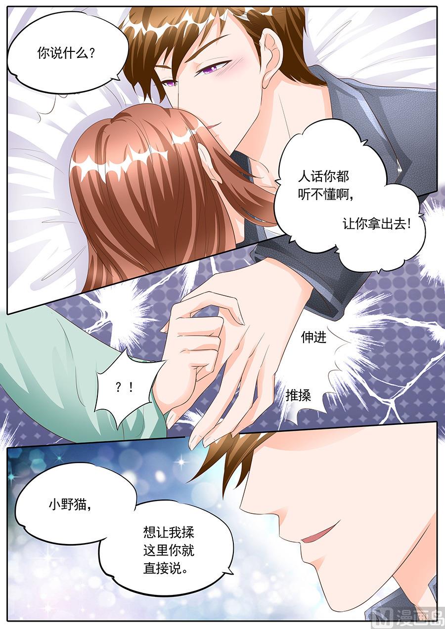 第165话7