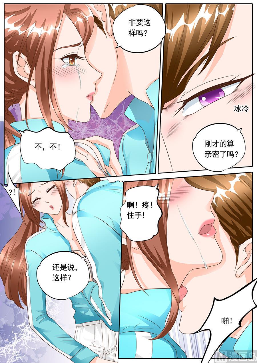 第139话5