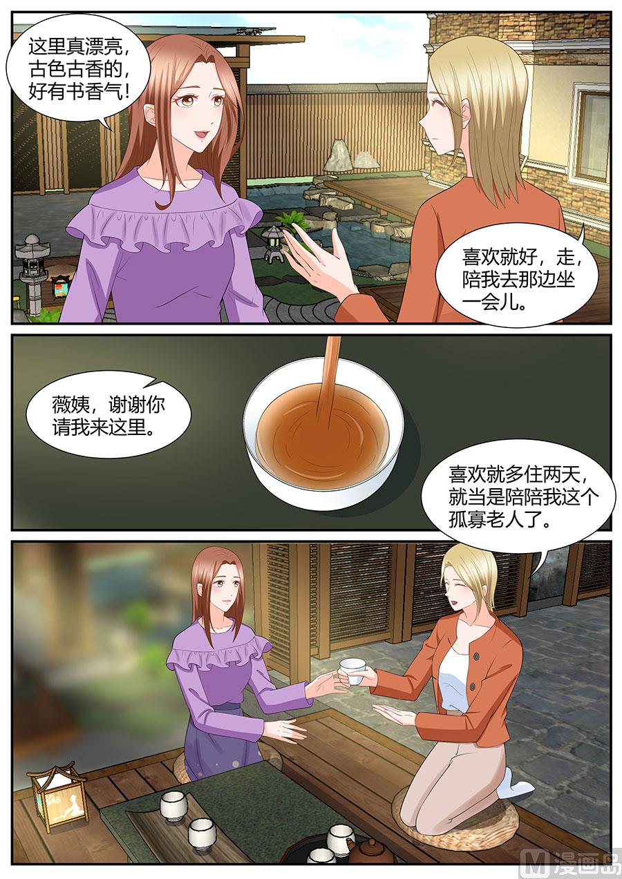 第287话6